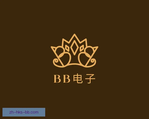 了解BB电子